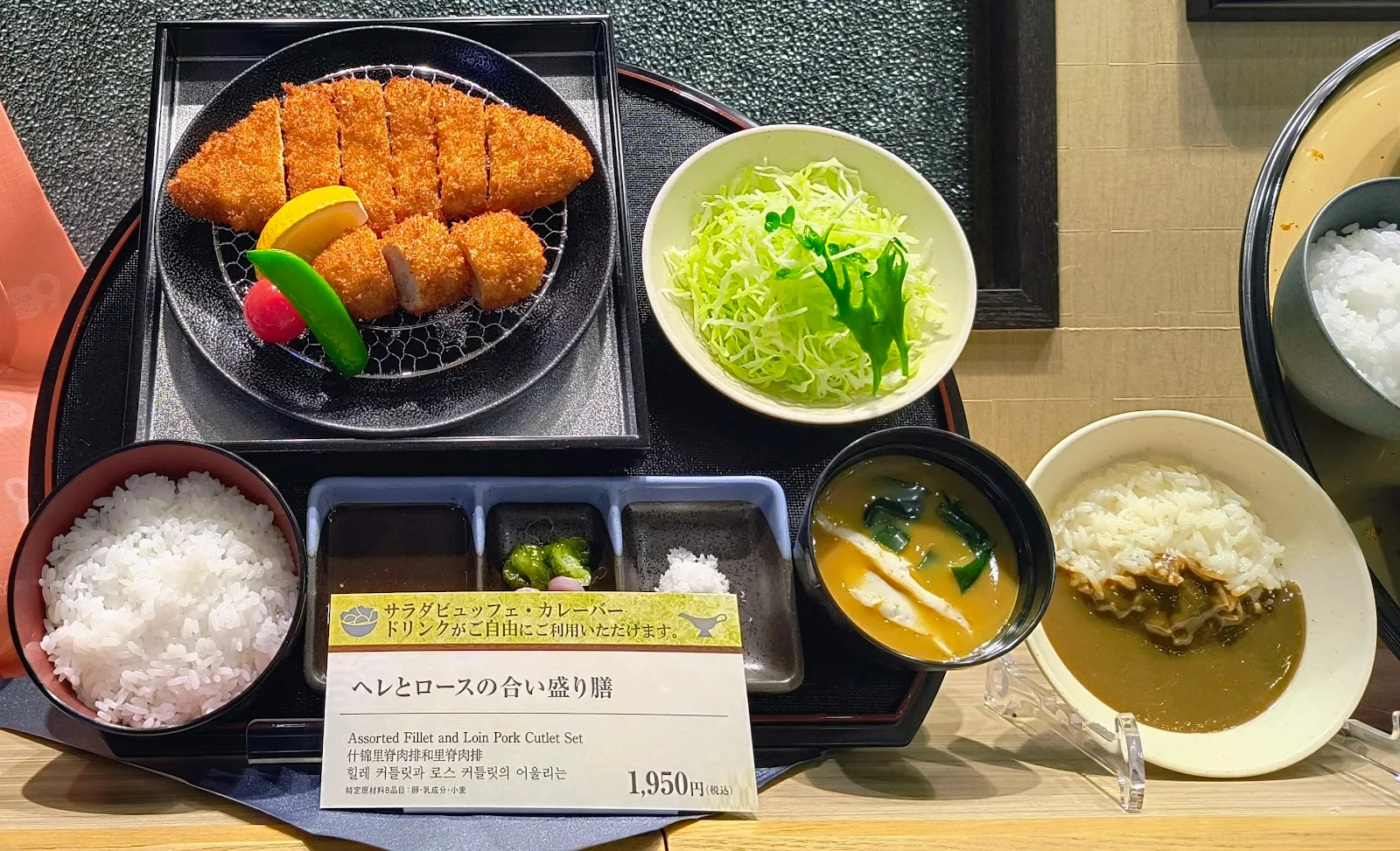Tonkatsu KYK Abeno Q’s mall · 9